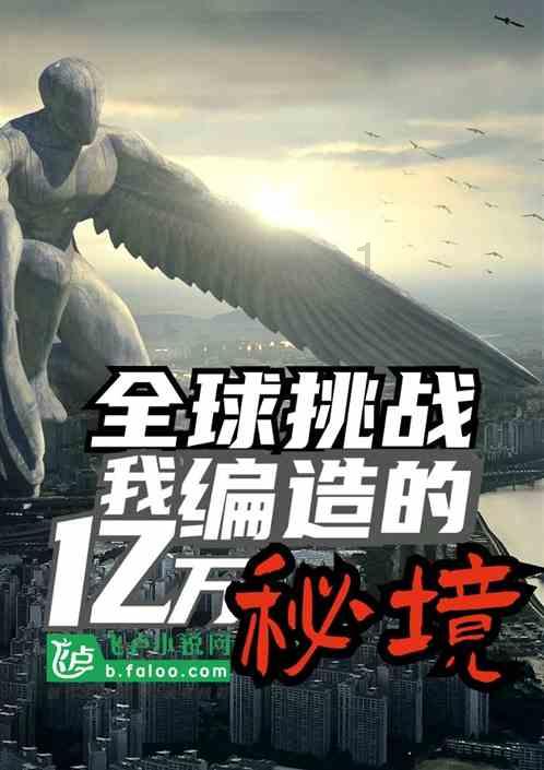 空中抛枪