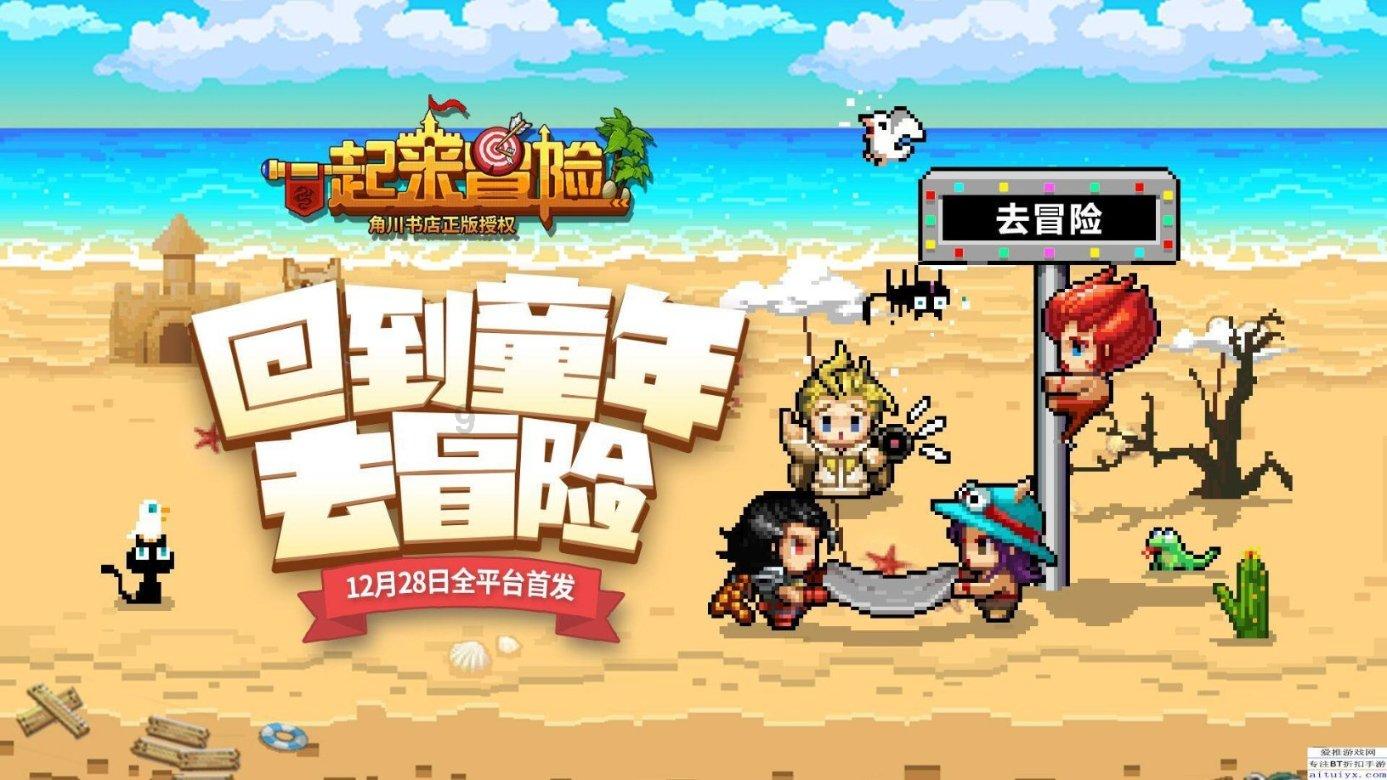 新忍出击