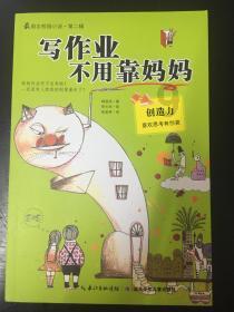 临江仙-忆扶眉战友