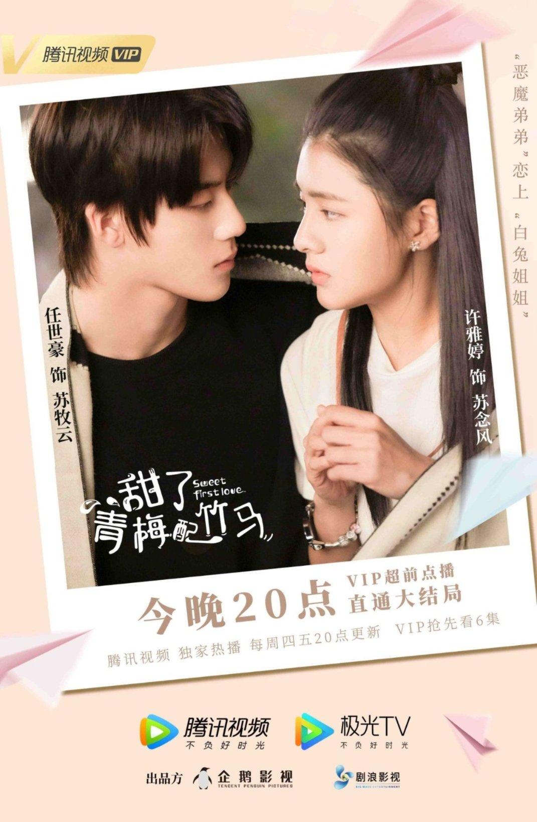乒乓球的挑战大赛