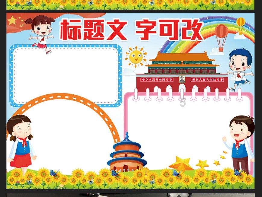 赖美云《哔哩哔哩向前冲》古装花絮照曝光，她是怎样出道的？游戏画面