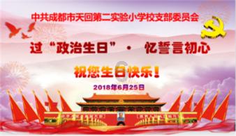 新疆空管局积极保障阿勒泰地区暴雪应急救援飞行任务