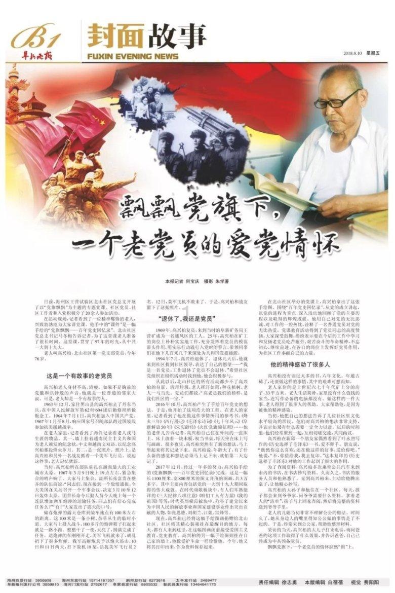 看门狗2