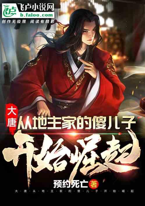 逃离诡异的森林