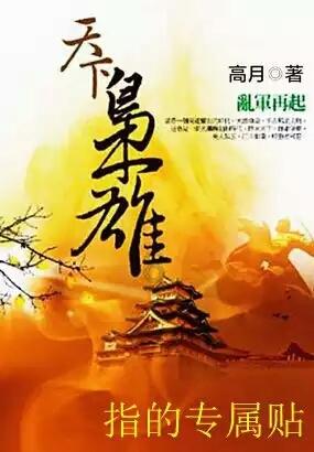 蜡笔小新大逃杀2